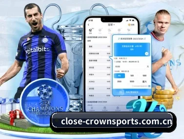 皇冠体育官网 APP 界面